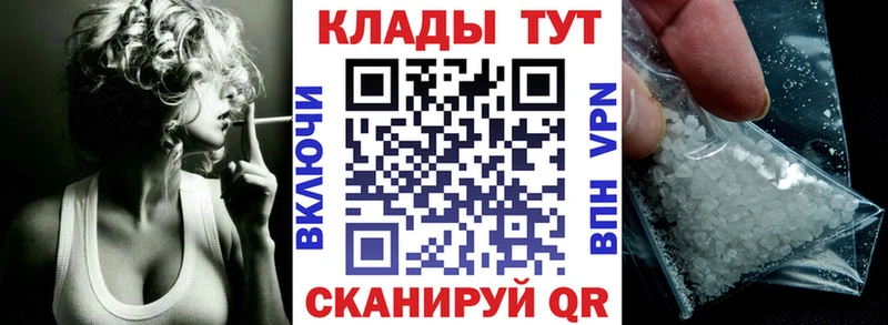 Купить закладку Марихуана Меф Alpha PVP Гашиш Исилькуль