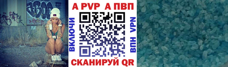 Alfa_PVP кристаллы  Купить где  Исилькуль 