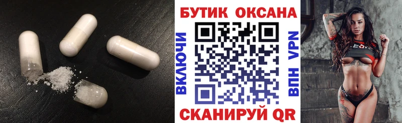 Купить где  Исилькуль  Бутират BDO 33% 