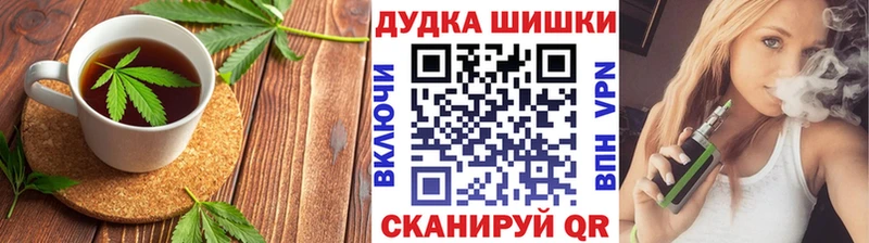 Купить закладки  Исилькуль  Печенье с ТГК марихуана 