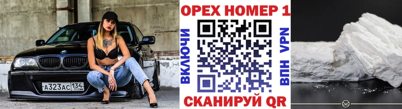 Купить где  Исилькуль  Cocaine Колумбийский 