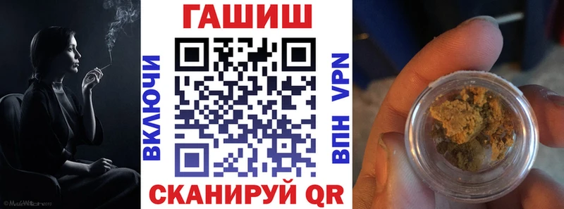 Купить  Исилькуль  ГАШ Premium 