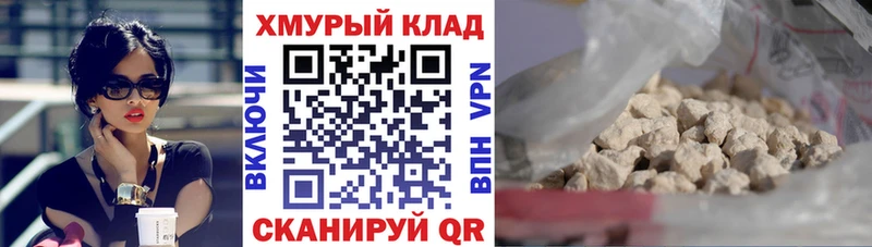 Купить где  Исилькуль  ГЕРОИН гречка 