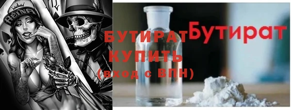 трава Козловка