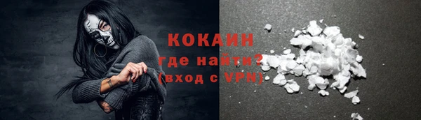 бутират Козельск