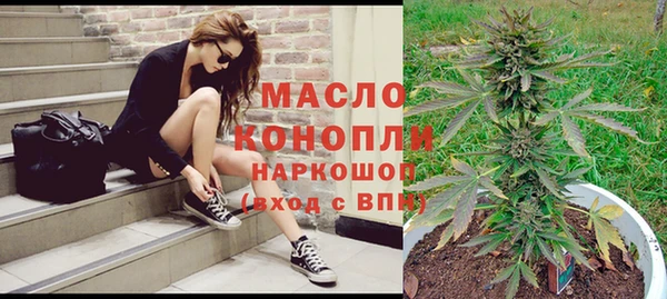 бутират Козельск