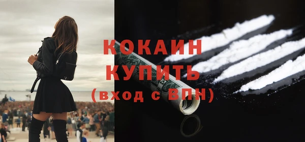 бутират Козельск