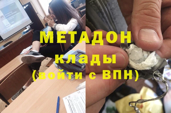 бутират Козельск
