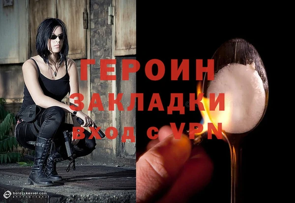 бутират Козельск