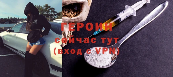 трава Козловка