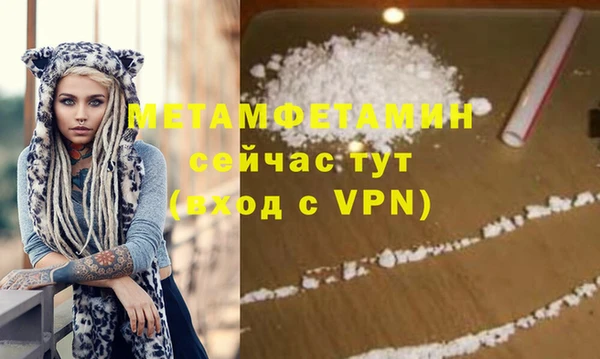 трава Козловка