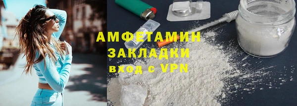 бутират Козельск