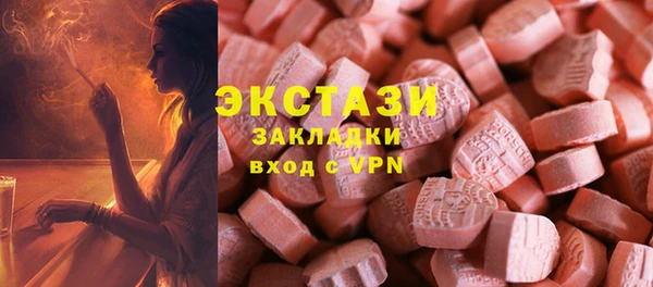 бутират Козельск