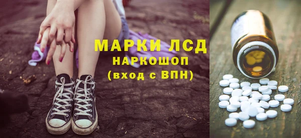 бутират Козельск