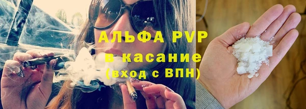 бутират Козельск