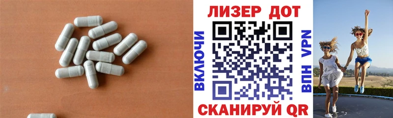 LSD-25 экстази ecstasy Купить закладки Исилькуль