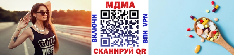 МДМА VHQ  Купить где  Исилькуль 