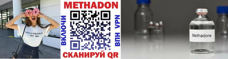 Купить Исилькуль Метадон мёд