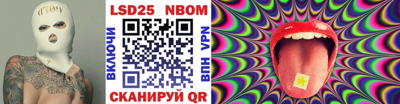 Марки N-bome 1500мкг  Купить закладки  Исилькуль 
