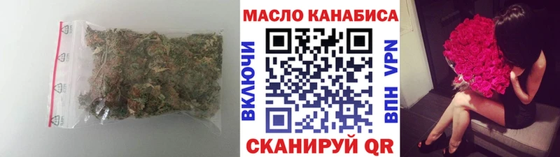 Купить где  Исилькуль  ТГК Wax 