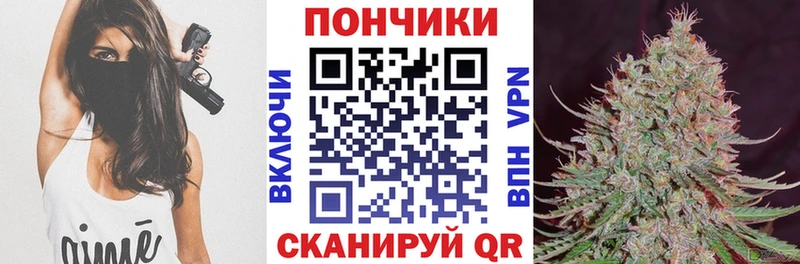 Каннабис гибрид  Купить  Исилькуль 